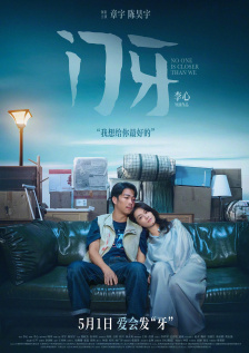 欧美日韩高清不卡一区二区三区